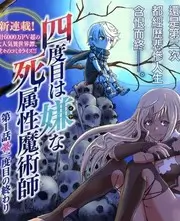 长公主人物卡示意插画